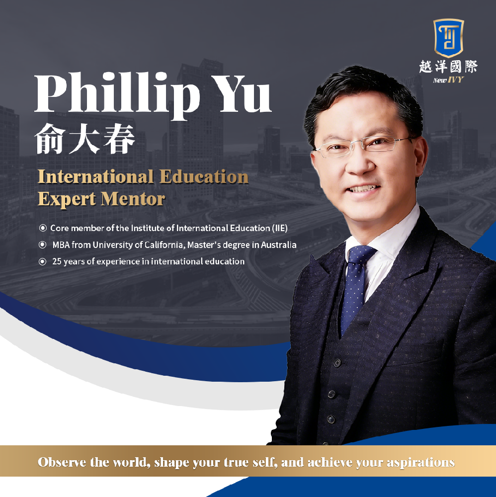 Phillip Yu