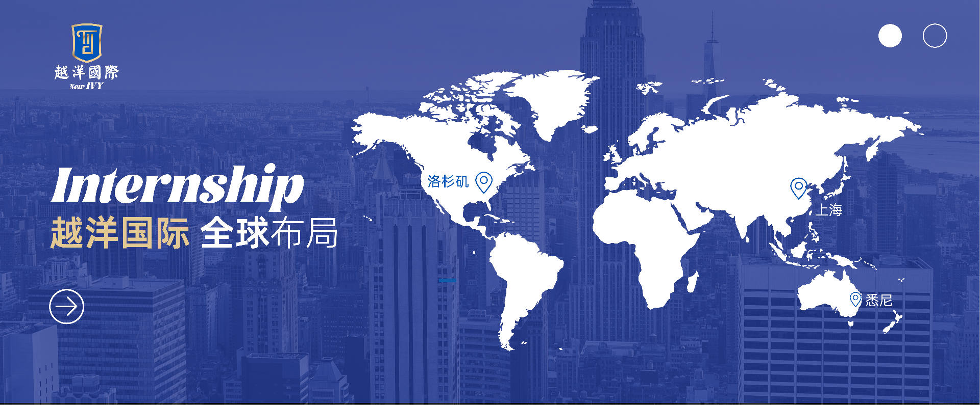 从尔湾到常青藤 让升学更精准高效