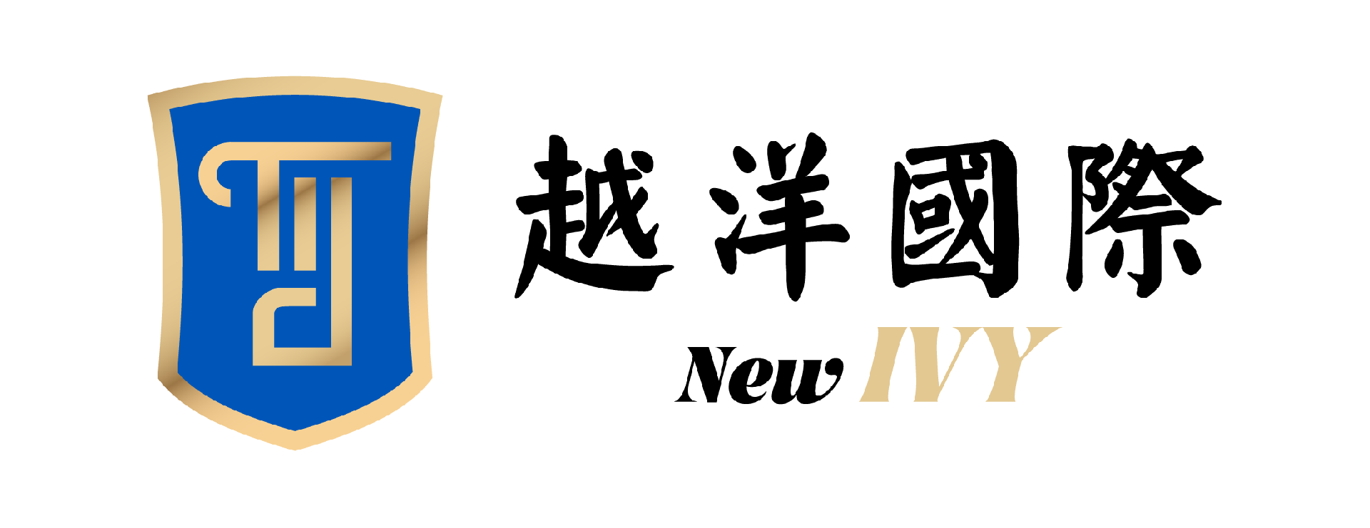 NEW IVY越洋国际教育官方平台