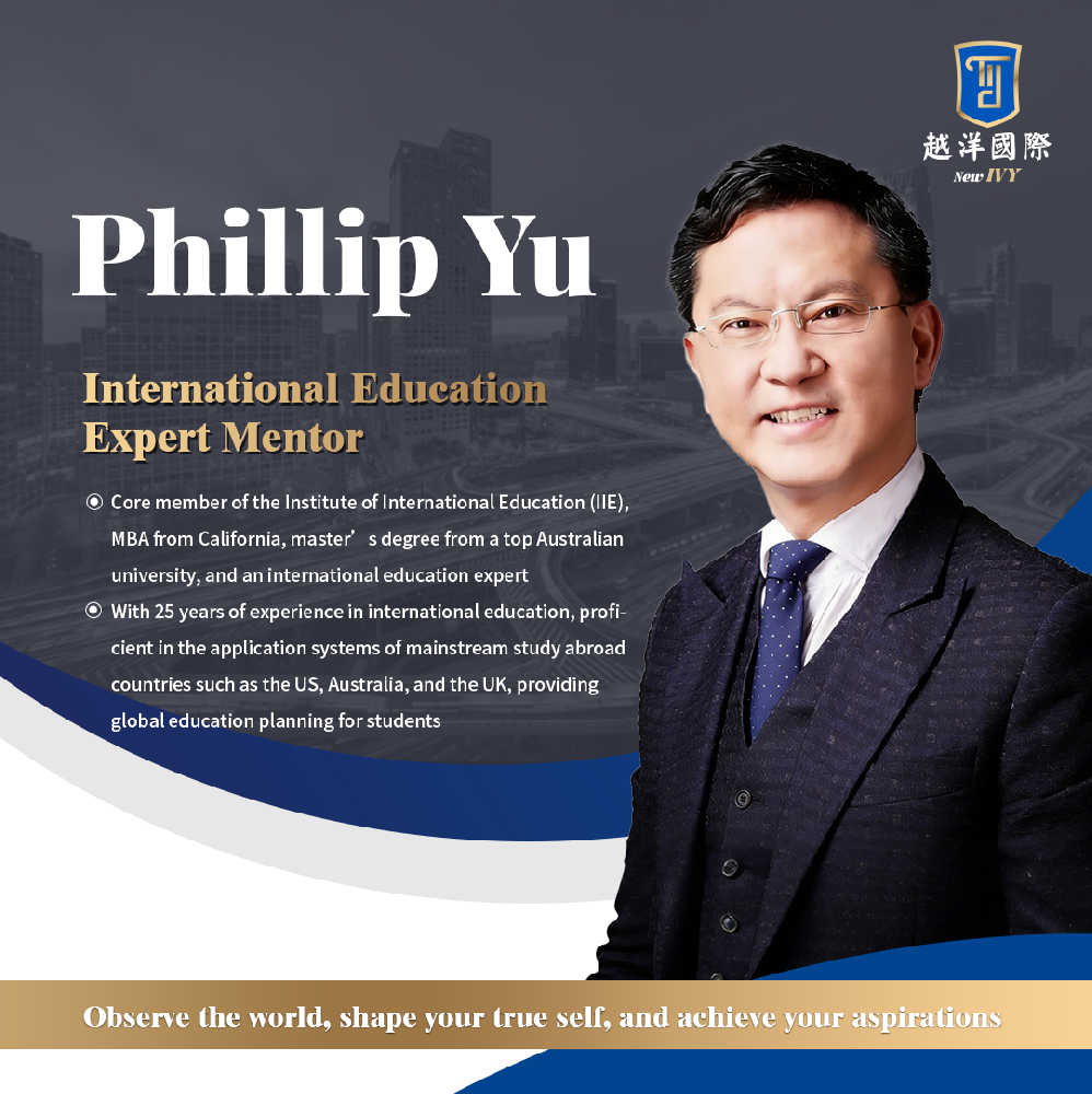 Phillip Yu