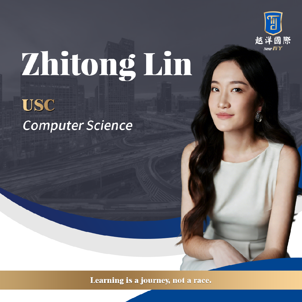Zhitong Lin